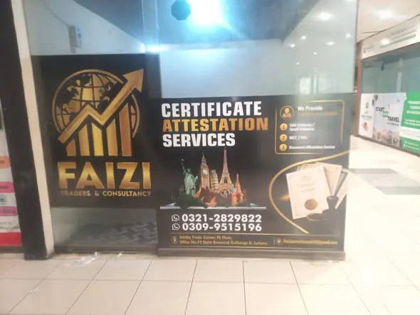 An office wall with printed vinyl graphics